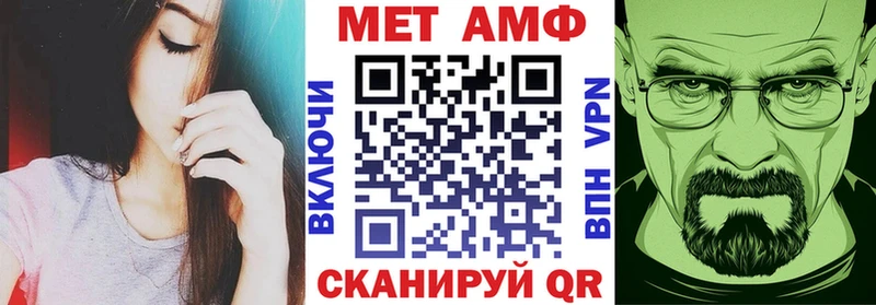 Амфетамин 98%  Купить закладки  Калтан 