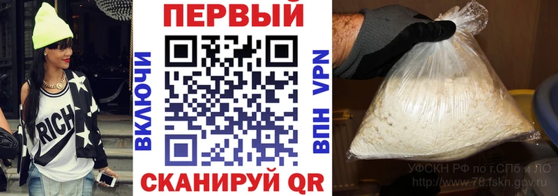 Амфетамин Premium Калтан