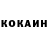 КЕТАМИН ketamine Rose Renouf