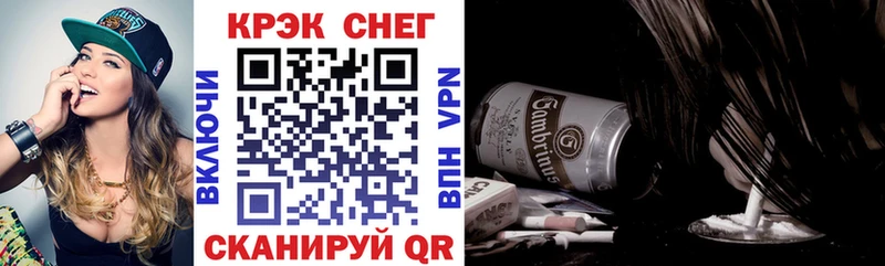 КОКАИН FishScale  Купить  Калтан 
