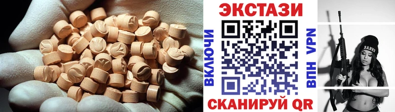 Купить где Калтан ЭКСТАЗИ 280 MDMA