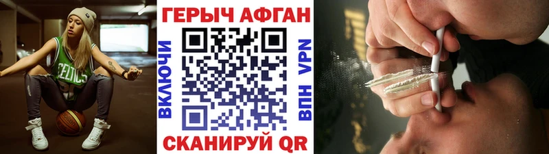 Героин белый  Купить где  Калтан 
