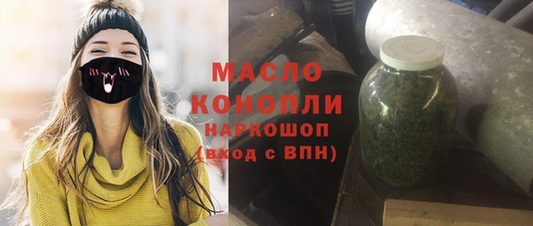 дистиллят марихуана Нефтекумск