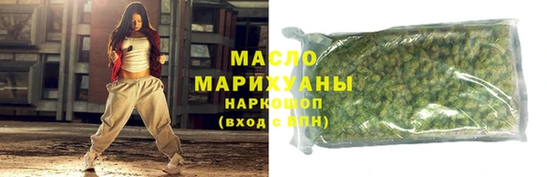 марки nbome Нефтегорск