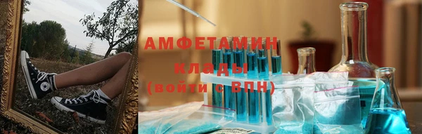 марки nbome Нефтегорск