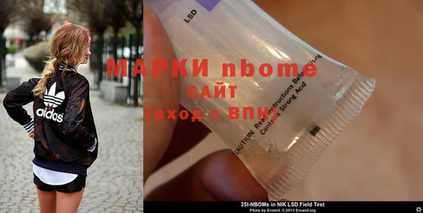 марки nbome Нефтегорск