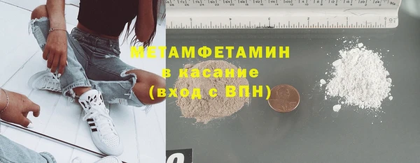 дистиллят марихуана Нефтекумск