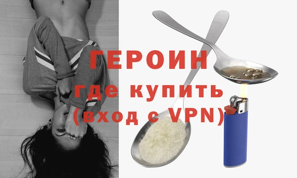 марки nbome Нефтегорск