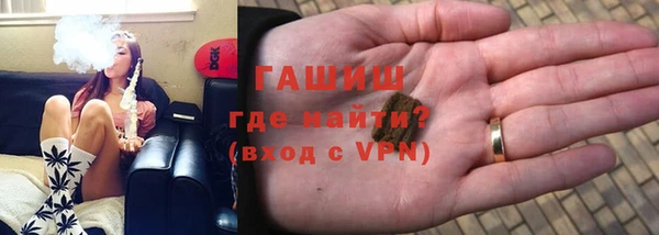 дистиллят марихуана Нефтекумск