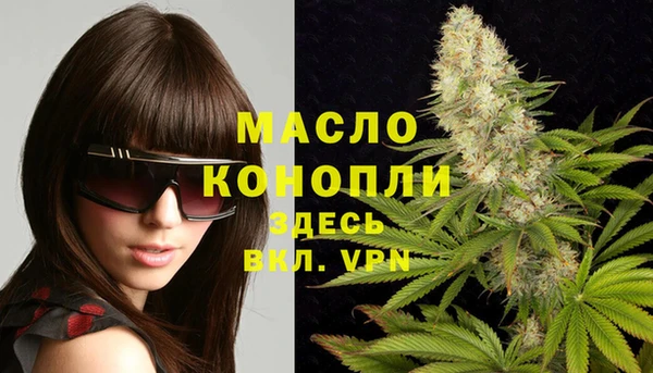 дистиллят марихуана Нефтекумск