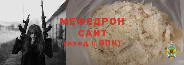 дистиллят марихуана Нефтекумск