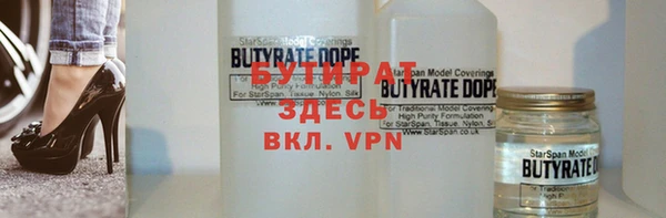 марки nbome Нефтегорск