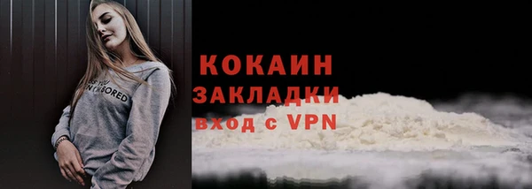 марки nbome Нефтегорск