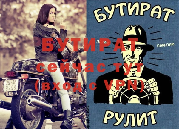дистиллят марихуана Нефтекумск