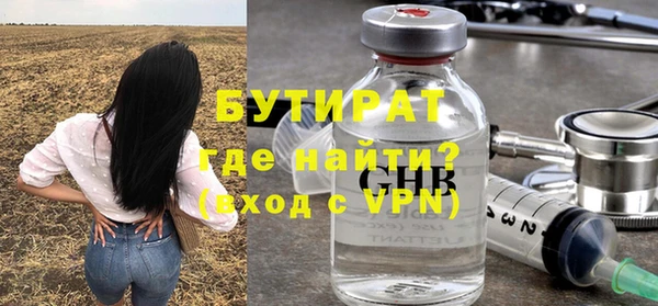 марки nbome Нефтегорск