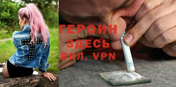 марки nbome Нефтегорск