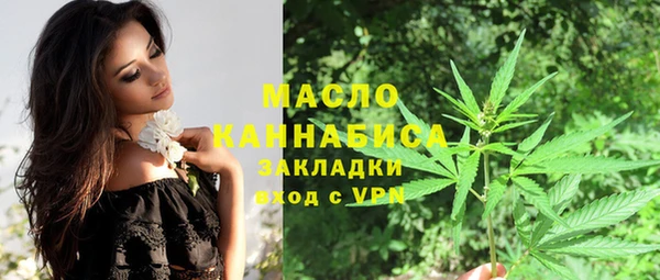 дистиллят марихуана Нефтекумск