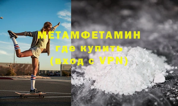 марки nbome Нефтегорск