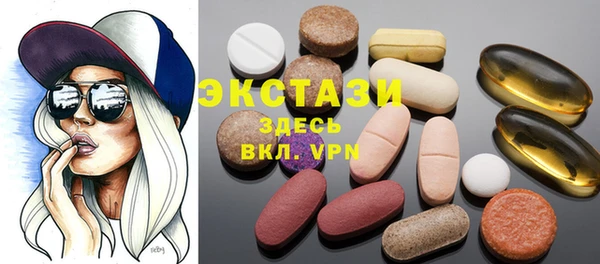 кристаллы Нягань