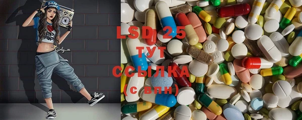 дистиллят марихуана Нефтекумск