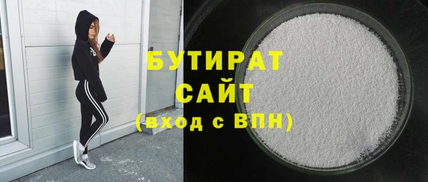 дистиллят марихуана Нефтекумск