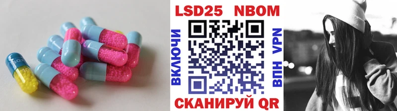 Купить  Калтан  Лсд 25 экстази кислота 