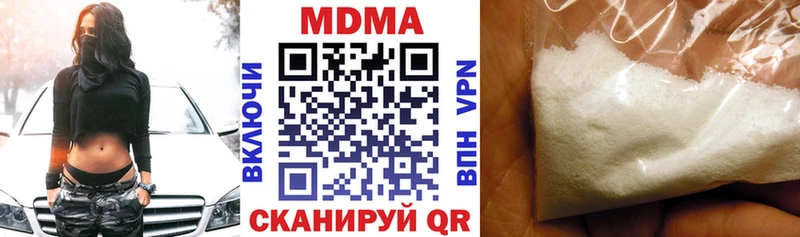 Купить закладки  Калтан  МДМА Molly 