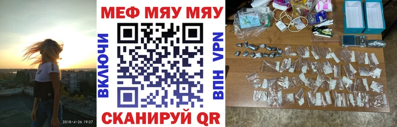 МЕФ 4 MMC  Купить где  Калтан 
