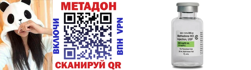 Метадон кристалл Калтан