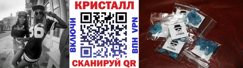 Метамфетамин мет  Купить  Калтан 