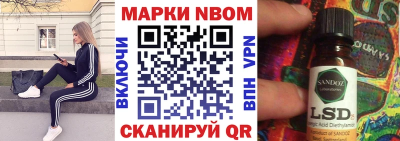 Наркотические марки 1,5мг Купить закладки Калтан